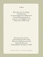 Journey to the Amur,. committed by order of the Siberian Department of the Imperial Russian Geographical Society in 1855 5519393427 Book Cover