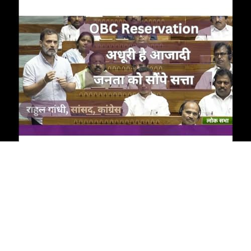 OBC Reservation: Delegation of Power