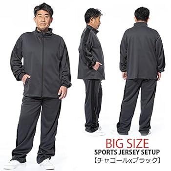 Amazon | ジャージ メンズ 上下 M/L/LL/3L/4L 大きいサイズ 上下