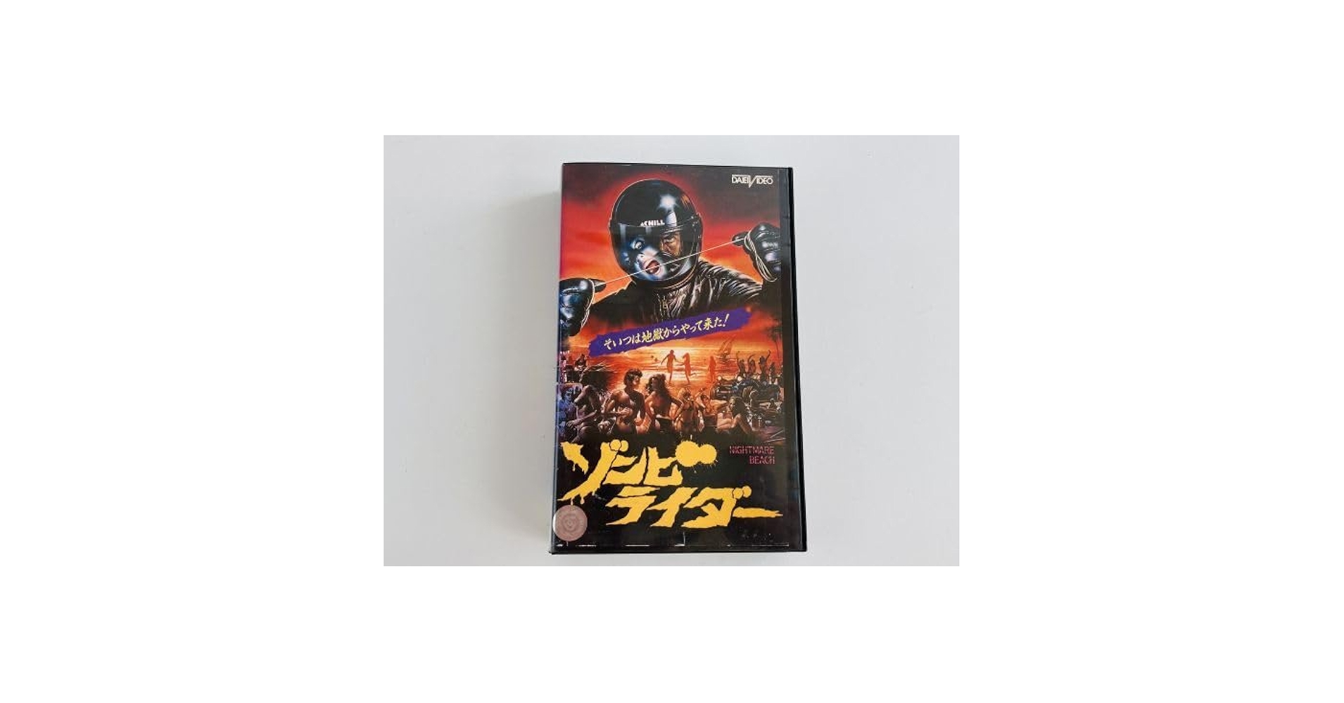 【VHS　ビデオ】映画『マトリックス』 VHS ビデオ】映画『マトリックス』 Amazon.co.jp: The Matrix