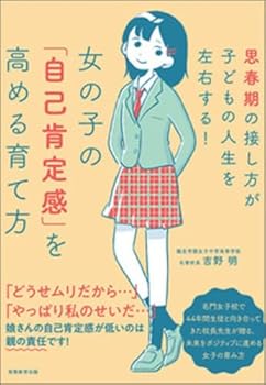 Tankobon Hardcover ??????????????????: ???????????????????! Book
