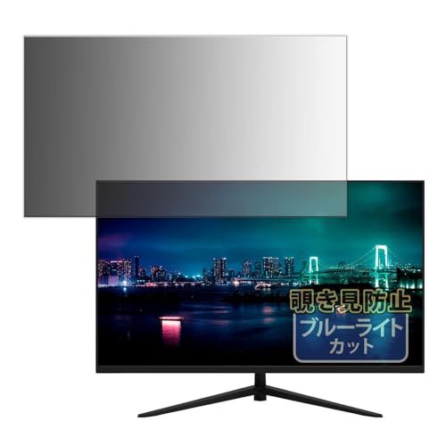 Kayo&Karin JAPANNEXT JN-IPS315F �f�B�X�v���C �p �v���C�o�V�[�t�B���^�[ �̂������h�~ �t�B���� �u���[���C�g�J�b�g ���ʎg�p