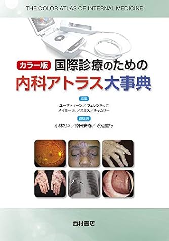 パワーズ運動生理学 体力と競技力向上のための理論と応用 ダ ヴィンチニュース