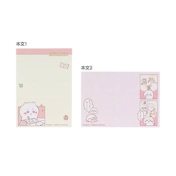 メモ入りbox Amazon.co.jp: サンスター文具 ちいかわ メモミニ うさぎ めも
