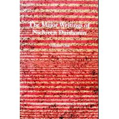 Paperback The Major Writings of Nichiren Daishonin (Volume One) Book