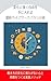 Resilient and Free The Ultimate Guide to Modern Life Work Balance: Practical Methods to Build a Calm Mind and Balanced Time in Changing Work Styles (Japanese Edition)