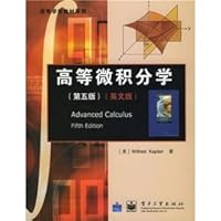 Learning from the textbook series: Advanced Calculus Integral Calculus (5th edition) (English) 7505397265 Book Cover