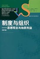 System and Organization: Ideas and material interests 7300116922 Book Cover