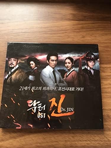 Amazon 韓国ドラマ Dr Jin サウンドトラック おもちゃ おもちゃ