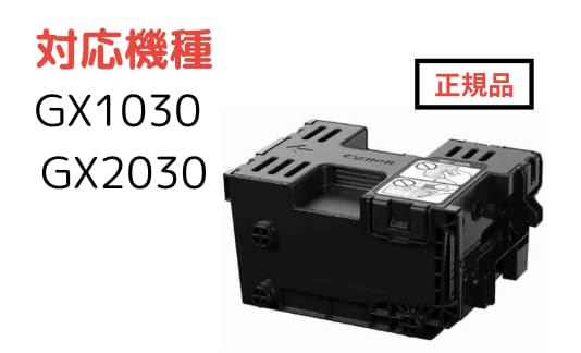 Amazon.co.jp: 【正規品 MC-G05 メンテナンスカートリッジ 】 GX2030