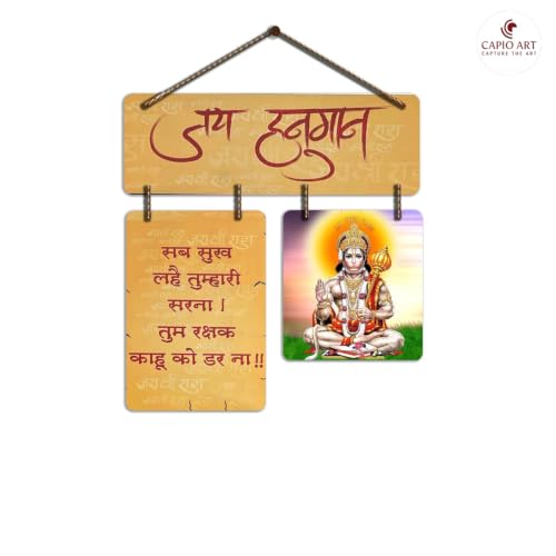 Image of Capio Art Wooden Wall Hanging Decoration Items for Home Decor | Mdf Art for Living Room & Bedroom | Decorative Item for Office & House | Gifts Modern Wood Hanger - Jai Hanuman