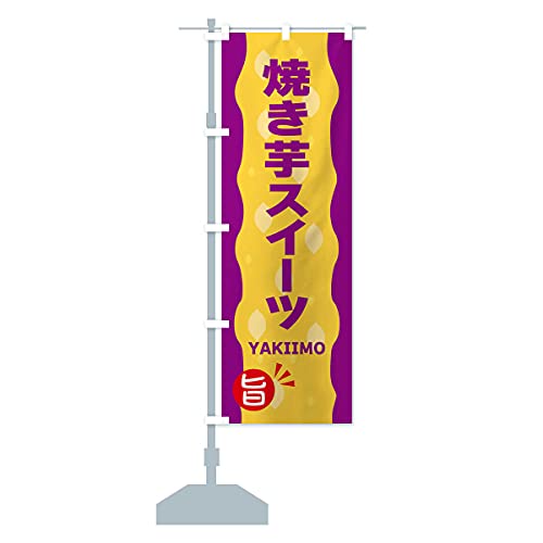 �₫�����X�C�[�c�E�Ă��� �̂ڂ��(���M�����[60x180cm ���`�` �W��) 342T_CR �O�b�Y�v��/GoodsPro