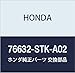 Genuine Honda 76632-STK-A02 Wiper Blade Rubber Insert