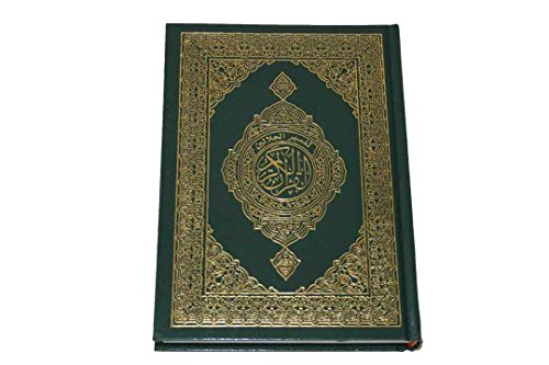 Holy Quraan Koran Quran Book - written in Arabic, 15 lines per page