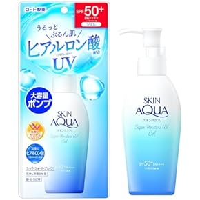 UVカット・日焼け止め - Amazon.co.jp