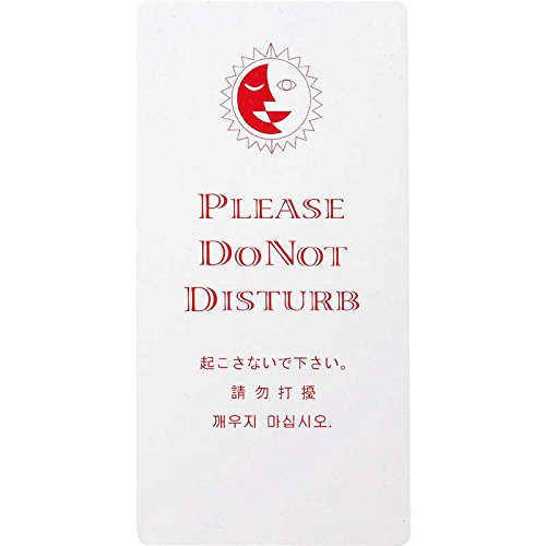 Amazon.co.jp: マグネット ドアプレート(片面・4カ国語) DP-016