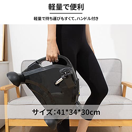 AORTD 【Amazon.co.jp限定】新版家庭用 高齢 者 室内エアロビクスバイク フィットネスバイク ミニ 大型液晶メーター 静音設計 ミニスピンバイク フィットネスバイク 小型トレーニングマシン 健康 ダイエット 室内運動 の商品画像 3