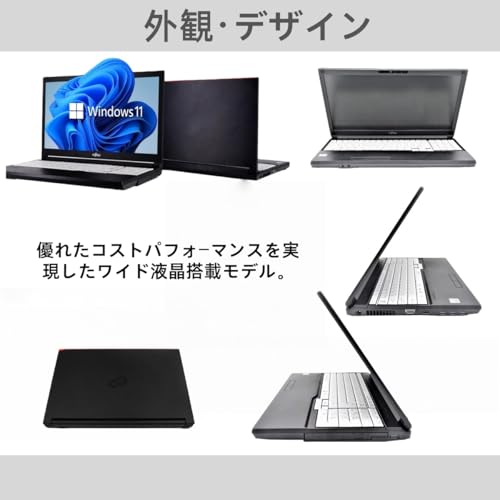 undefined 【整備済み品】ノートパソコン 富士通 LIFEBOOK A5510 15.6インチ Windows 11 Pro&MS Office 2019 搭載ノートpc/第10世代 Core i5-10310U/8GB/256GB SSD/WIFI/HDMI/WEBカメラ/テンキー付 の商品画像 2
