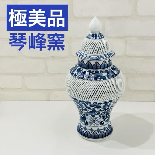 1568 【希少】有田焼網目透かし壺琴峰蓋付き染付青花花瓶