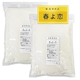富澤商店 北海道産 春よ恋 強力粉 2.5kg×2 (小麦粉/強力粉/国産/パン作り/業務用)
