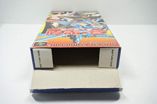 真・聖刻 ラ・ワースの関連画像2