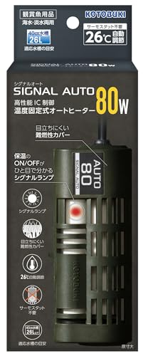 シグナルオート80w