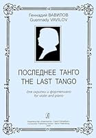 The Last Tango for violin and piano 0660042126 Book Cover