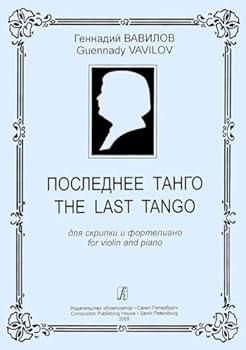 Paperback The Last Tango for violin and piano [Russian] Book
