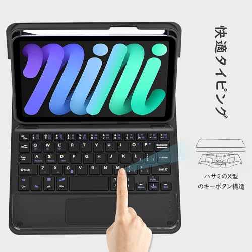 iPad mini6、7 用キーボード Amazon.co.jp: doqo iPad mini 7 & Mini 6 キーボードケース 8.3