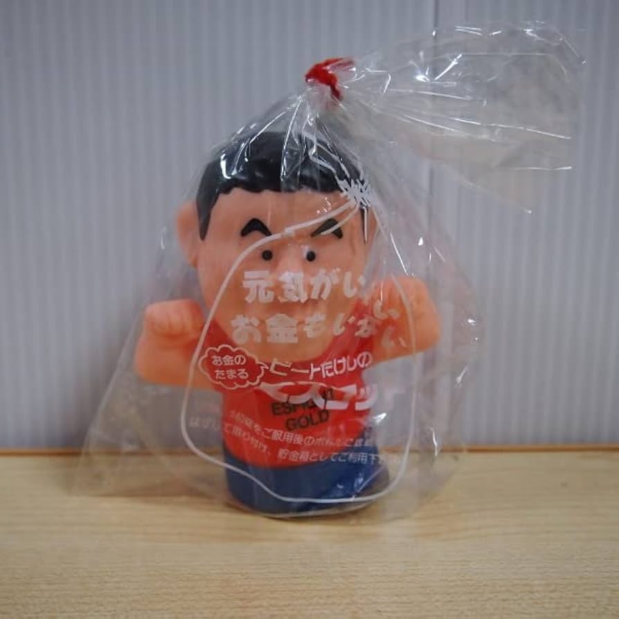 北野クラブ　ビートたけし　貯金箱 Amazon.co.jp: 北野クラブ ビートたけし 北野武 貯金箱 : おもちゃ