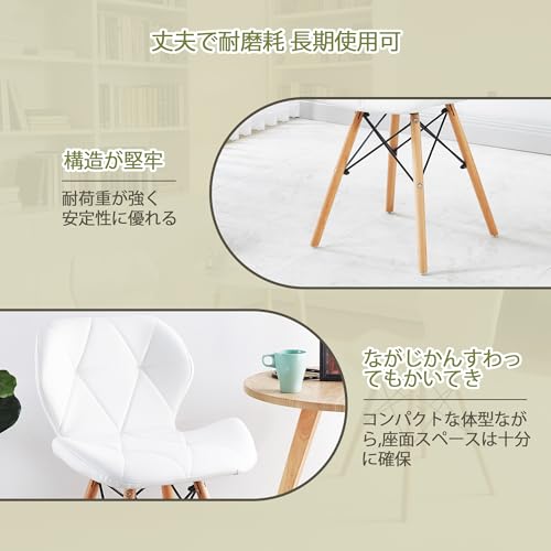 Jenvor ダイニングチェア 2脚セット PUレザー座面 木製脚 蝶々チェア 北欧スタイル おしゃれ 組立簡単 リビング ダイニング ホワイト [5]