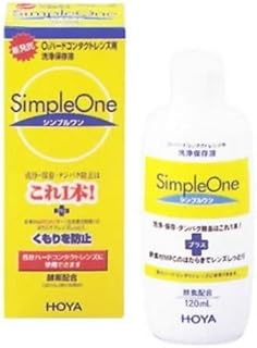 ホヤ シンプルワン 120ml