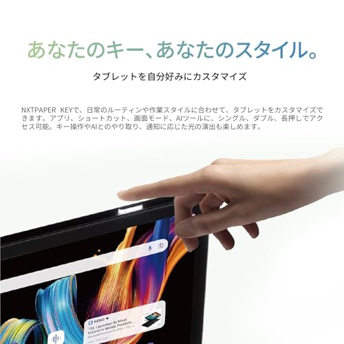 TCL(ティーシーエル) NXTPAPER 11 Plus の商品画像 6