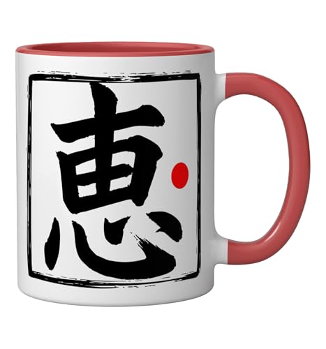 Taza de cerámica con arte japonés Blessing rojo/blanco miniatura 2