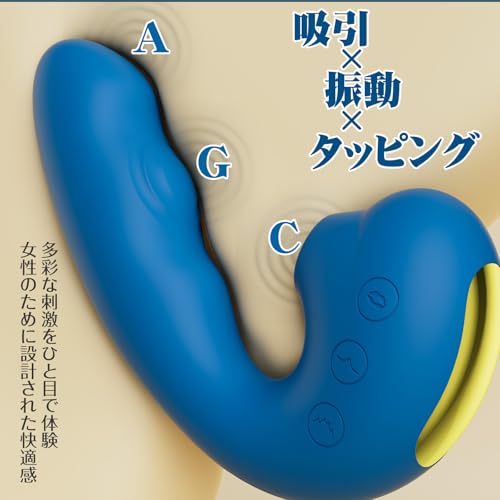 Toycod TaraSバイブ 女性用 中イキ 吸うやつ 吸引バイブ【3種定番振動+7種インバーター振動+5種ビリビリタッピング+5種リズム吸引】あだるとグッズ Gスポットたたき 密着刺激 クリ潮吹き アダルト用 柔らかシリコン 生活防水 磁気充電 静音 大人のおもちゃ - 画像2