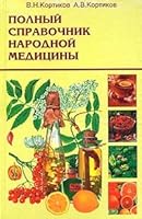 Крихітка 5884754647 Book Cover