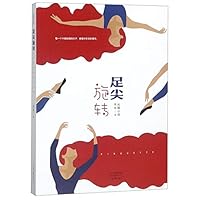 ???? 7555907607 Book Cover