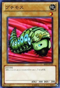プチモス【クリボーと同じステータス】 - ジェネクスと歩む