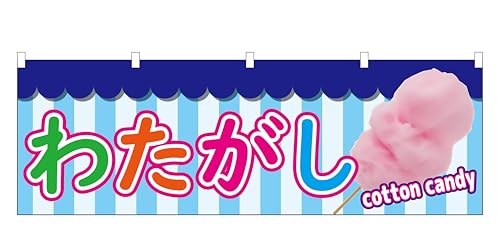 RXpŋI  w킽x60×180cm NO. 4053 Ղ  Lb`J[ T[rXGA ̉w  HX u䖋vuvûvuvuډBv