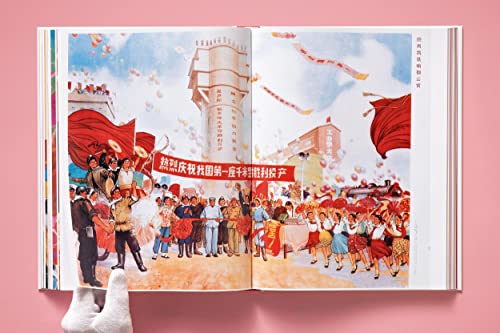 Chinese Propaganda Posters