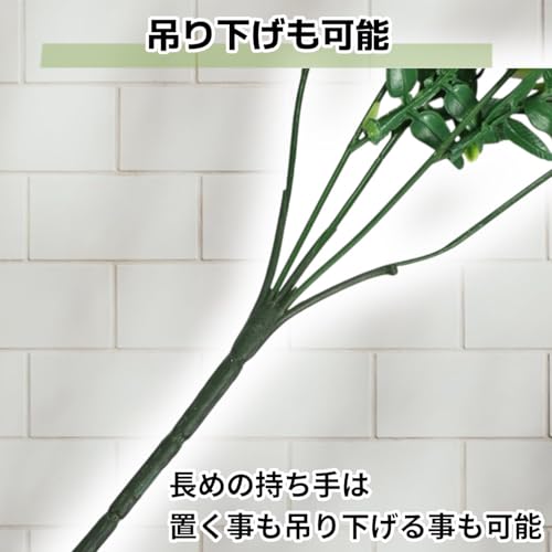 micoi フェイクグリーン 吊り下げ 観葉植物 人工観葉植物 大型 壁掛け ウォールグリーン インテリア雑貨 造花グリーン 約78cm 2個 セット [4]