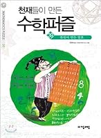 Password created by Turing 8954416802 Book Cover