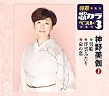 浮雲ふたり 歌詞