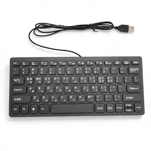 Clavier USB coréen pour ordinateur portable idéal pour le télétravail