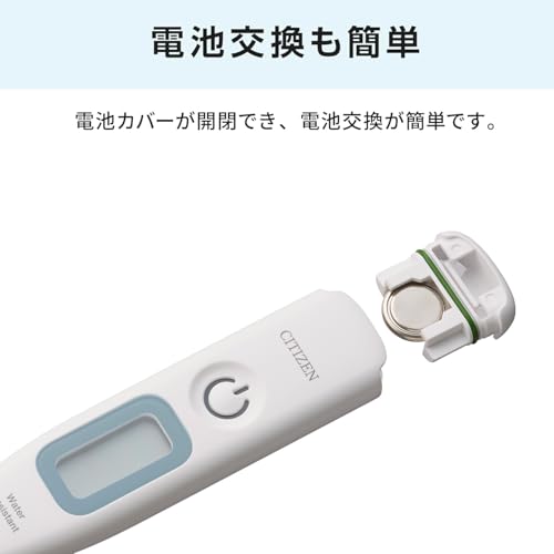 CITIZEN 電子体温計 CTEB532 の商品画像 4