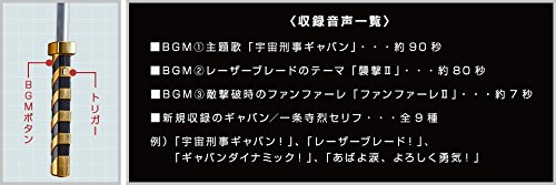 Bandai Tamashii Nations Space Sheriff Gavin Laser Blade Space Sheriff Gavan Action Figure #TOP6