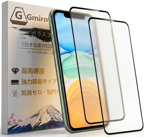 Amazon | 【アンチグレア】 iPhone11 ガラスフィルム さらさら