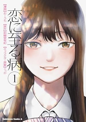 Amazon.co.jp: 成瀬は天下を取りにいく 3巻 (バンチコミックス) 電子