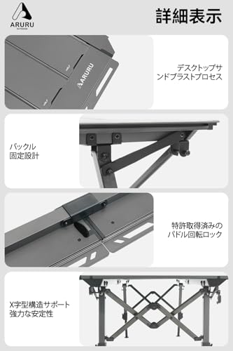 Amazon.co.jp: aruru: テーブル