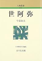 ??? (????) 464205250X Book Cover